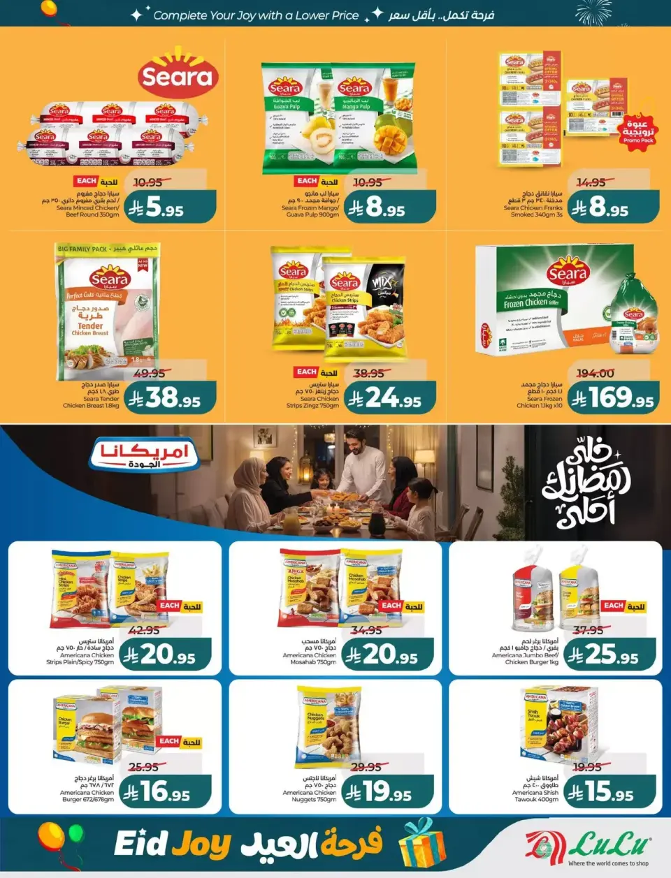 Lulu offers in Central Region from 18 to 24 March 2026 Eid Joy Offers - Page 20