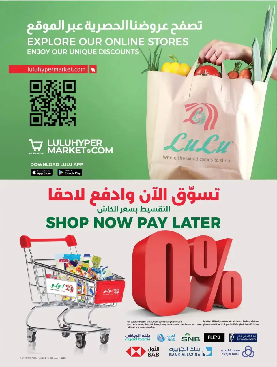 Lulu offers in Western Region from 18 to 24 March 2026 Eid Joy Offers - Page 44