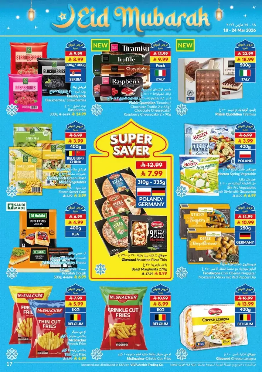 Ofertas de supermercado Viva Arabia Saudita de 18 a 24 marzo 2026 Ahorros - Página 4