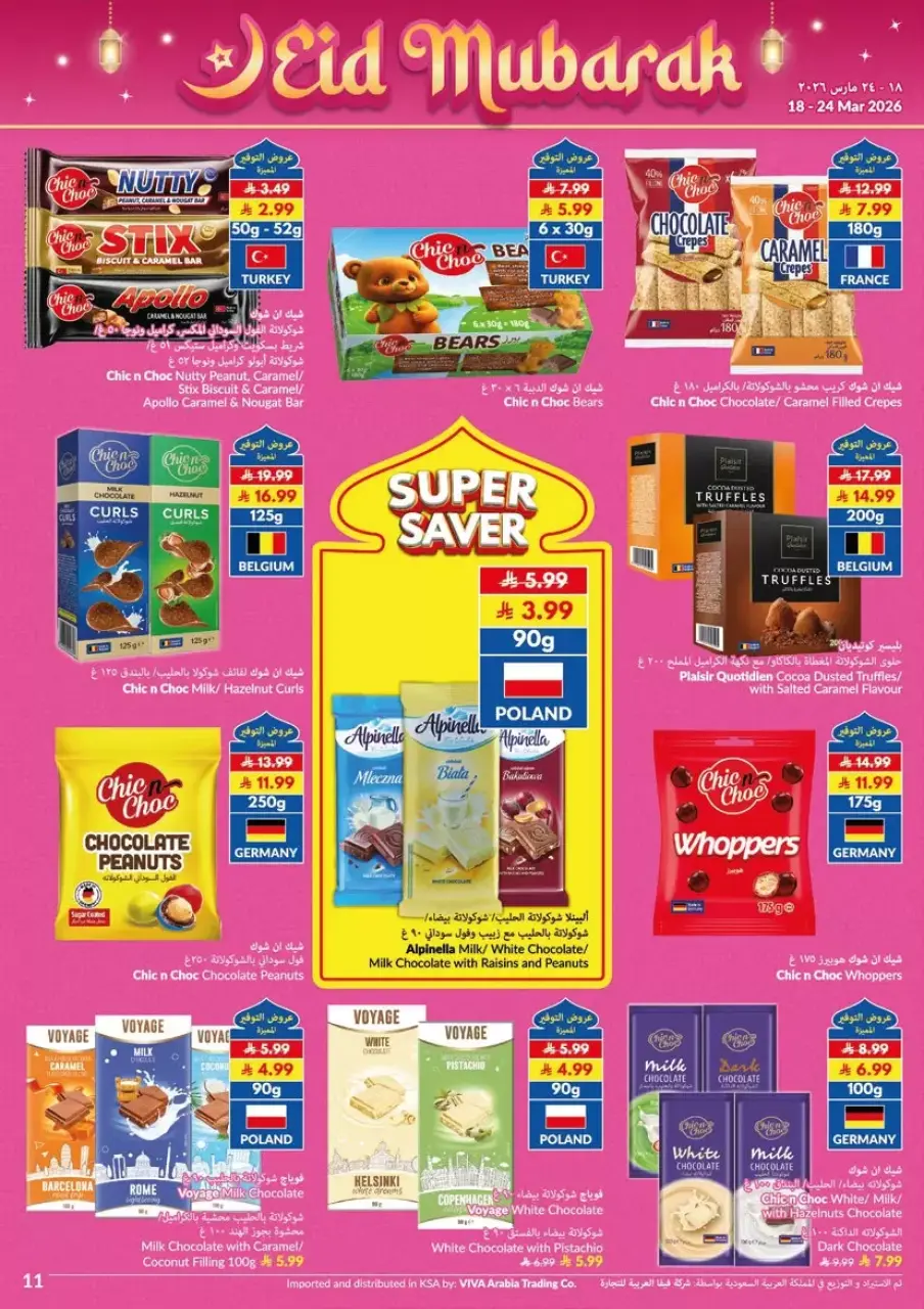 Ofertas de supermercado Viva Arabia Saudita de 18 a 24 marzo 2026 Ahorros - Página 10