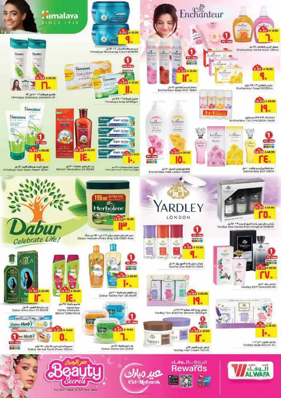 Ofertas de Hipermercado Al Wafa Al Ahsa de 16 a 24 marzo 2026 Ofertas Eid Mubarak - Página 14