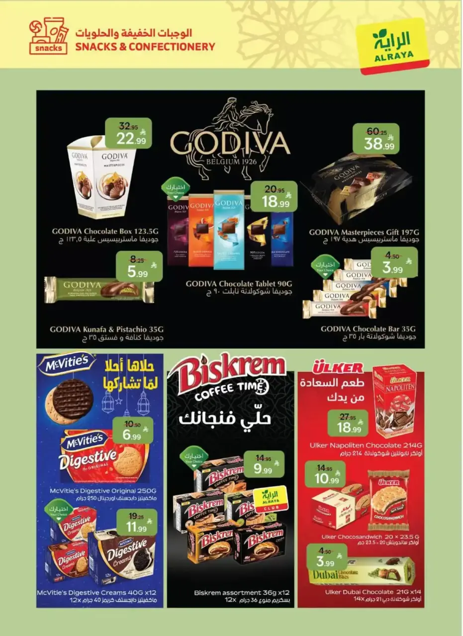 Ofertas de Mercado Al Rayah Arabia Saudita de 18 a 31 marzo 2026 Ofertas de Eid Al-Fitr - Página 23