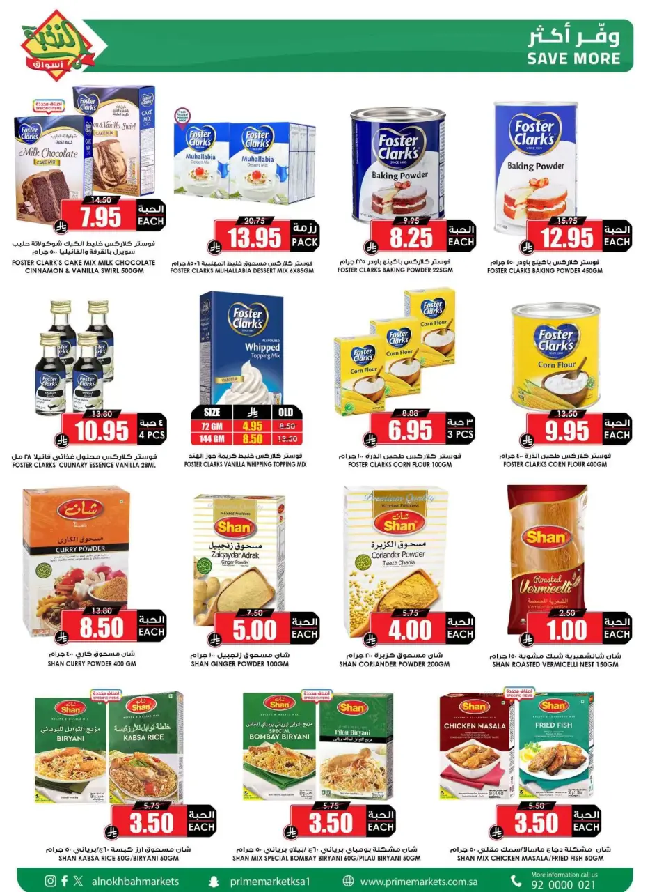 Ofertas de Prime Mercados Mafraq de 14 a 31 marzo 2026 Ofertas de la Alegría del Eid - Página 25