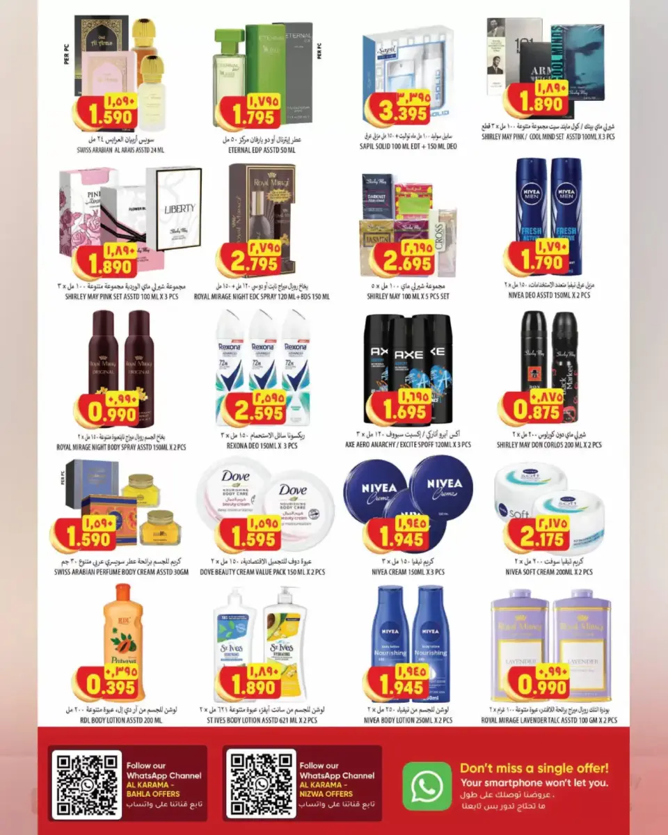 Ofertas de Hipermercado Al Karama Nizwa, Bahla de 17 a 28 marzo 2026 Ofertas Eid - Página 21