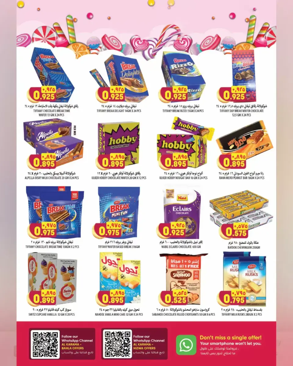 Ofertas de Hipermercado Al Karama Nizwa, Bahla de 17 a 28 marzo 2026 Ofertas Eid - Página 6