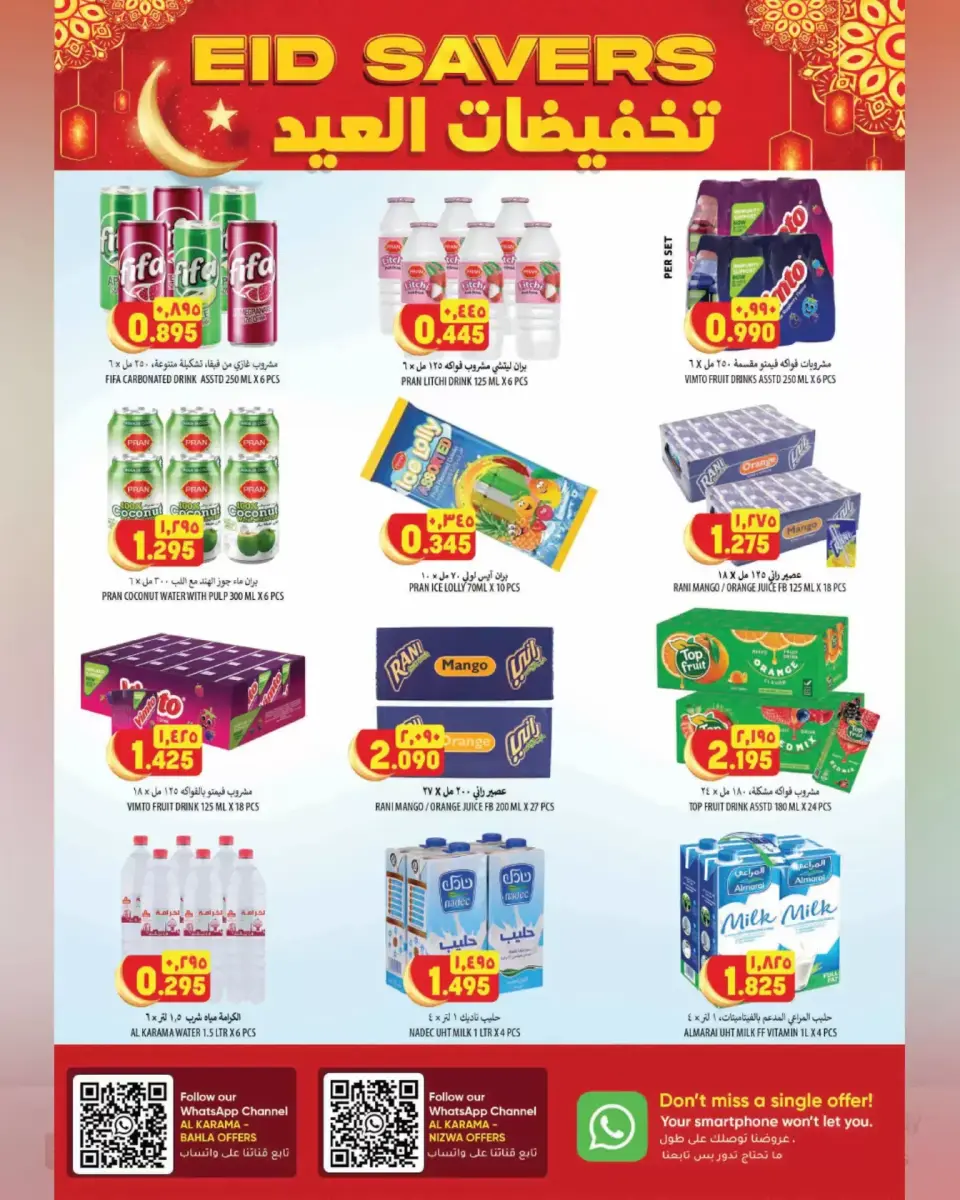 Ofertas de Hipermercado Al Karama Nizwa, Bahla de 17 a 28 marzo 2026 Ofertas Eid - Página 10