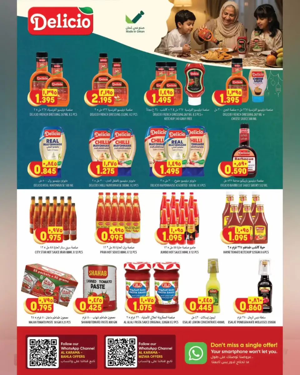 Ofertas de Hipermercado Al Karama Nizwa, Bahla de 17 a 28 marzo 2026 Ofertas Eid - Página 12