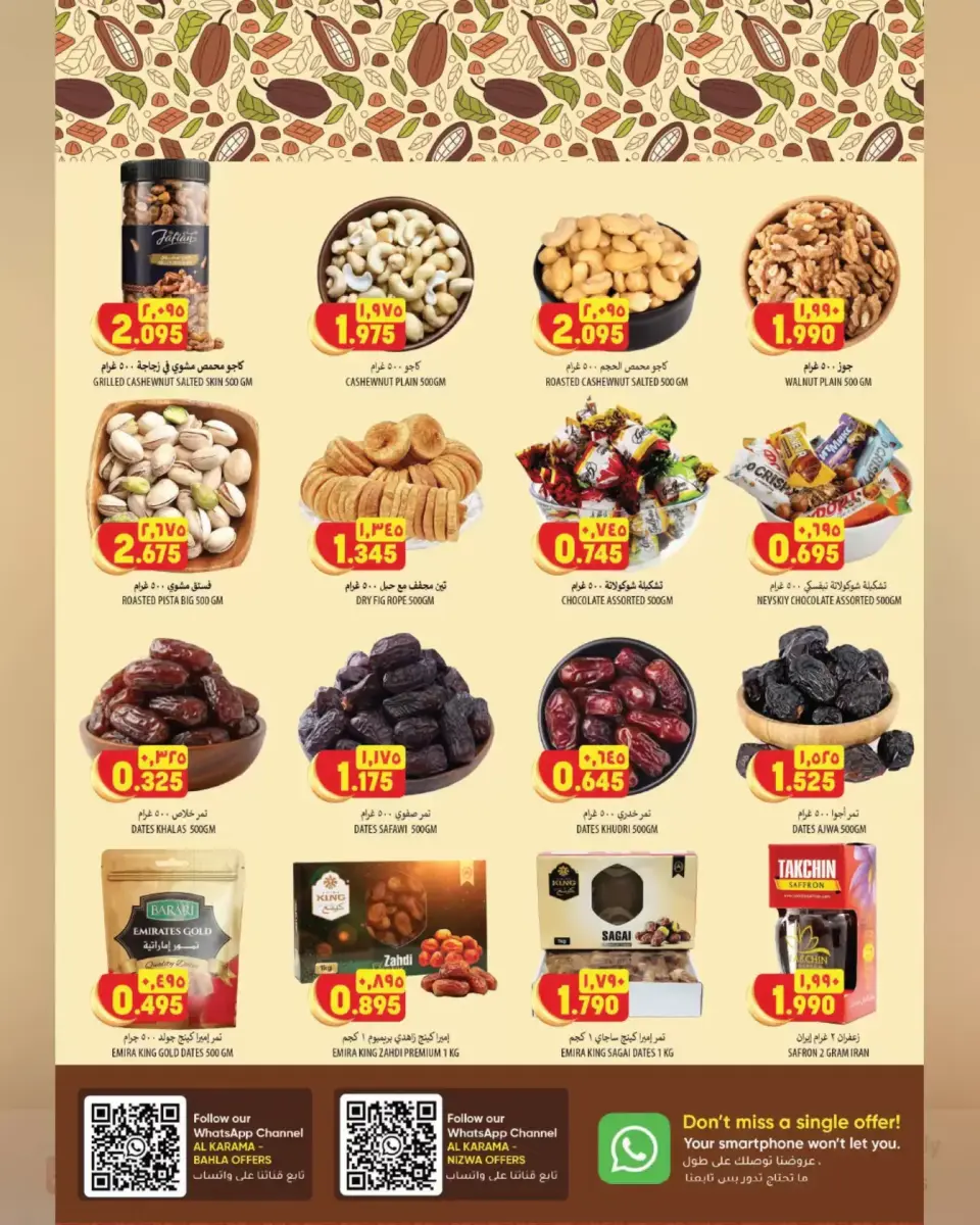 Ofertas de Hipermercado Al Karama Nizwa, Bahla de 17 a 28 marzo 2026 Ofertas Eid - Página 11