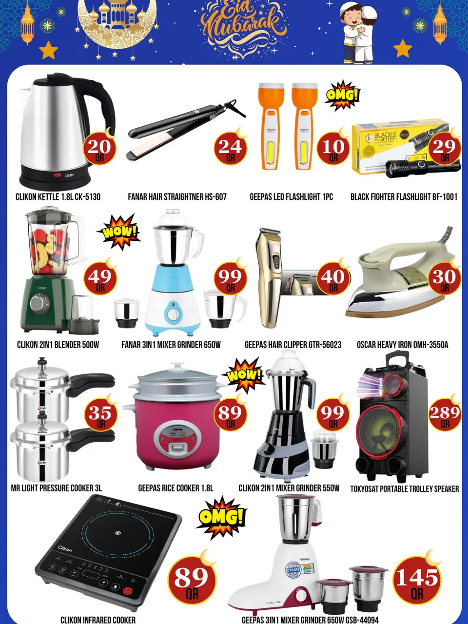 Ofertas de Centro comercial de Dubái Katar de 18 a 21 marzo 2026 Ofertas Eid Mubarak - Centro comercial de Dubái - Katar - 18 marzo 2026 – 21 marzo 2026 - Página 8