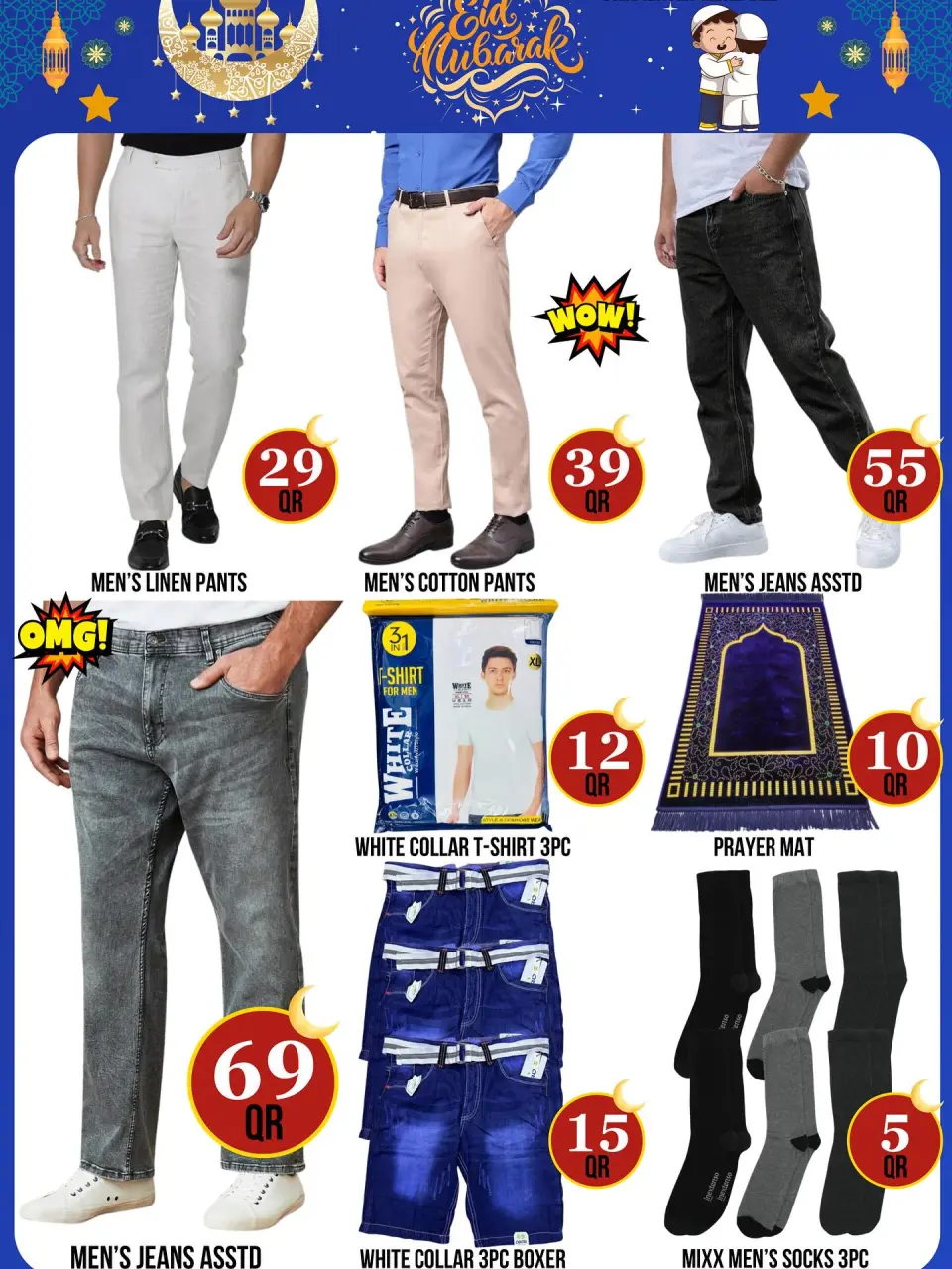 Ofertas de Centro comercial de Dubái Katar de 18 a 21 marzo 2026 Ofertas Eid Mubarak - Centro comercial de Dubái - Katar - 18 marzo 2026 – 21 marzo 2026 - Página 6