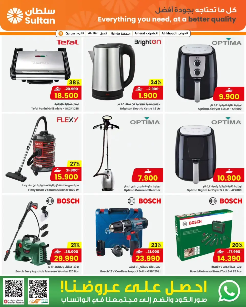 Ofertas de Centro Sultán Oman de 18 a 25 marzo 2026 Ofertas Eid Mubarak - Página 23