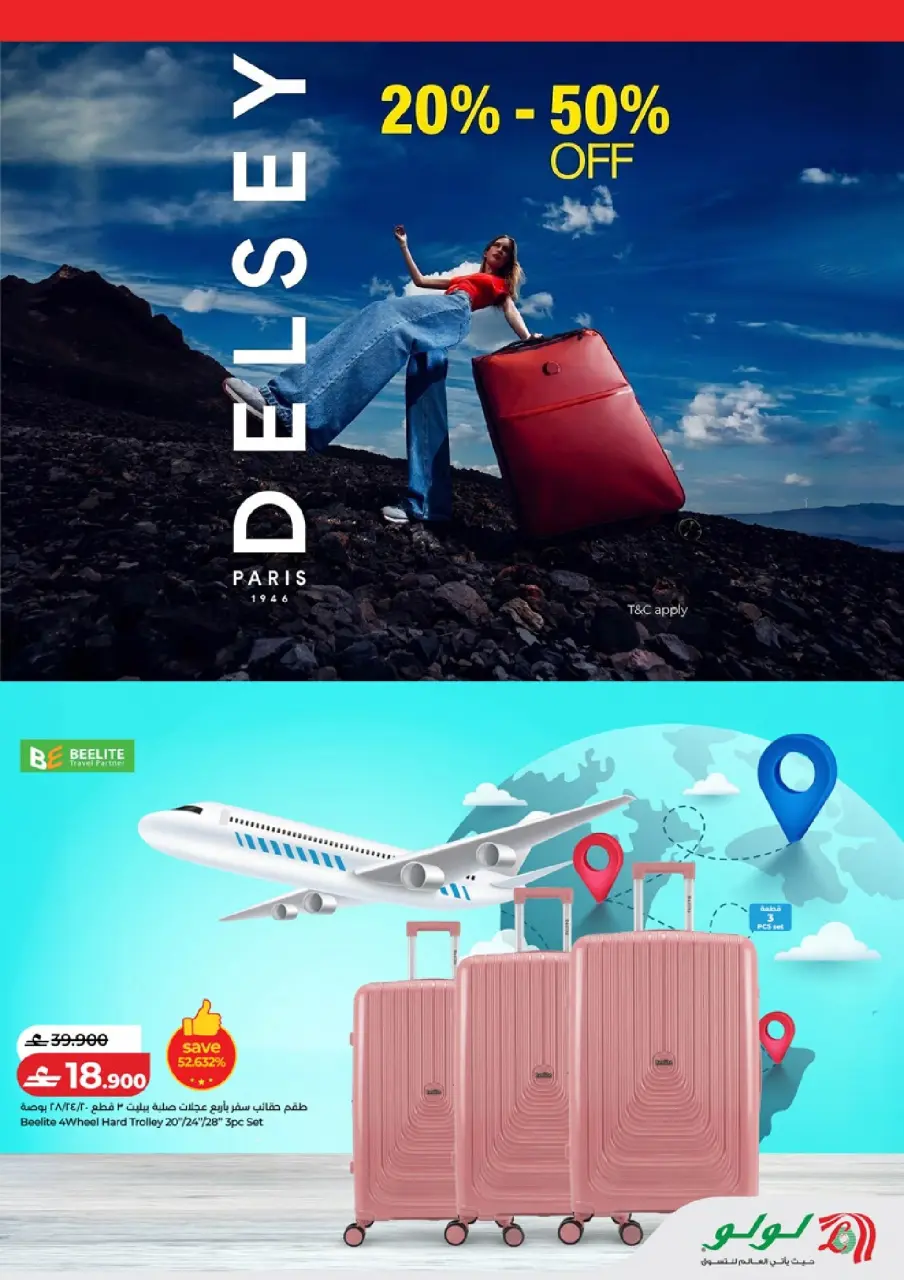 Ofertas de Lulu Oman de 16 a 20 marzo 2026 Ahorros de Eid de 5 días - Página 18