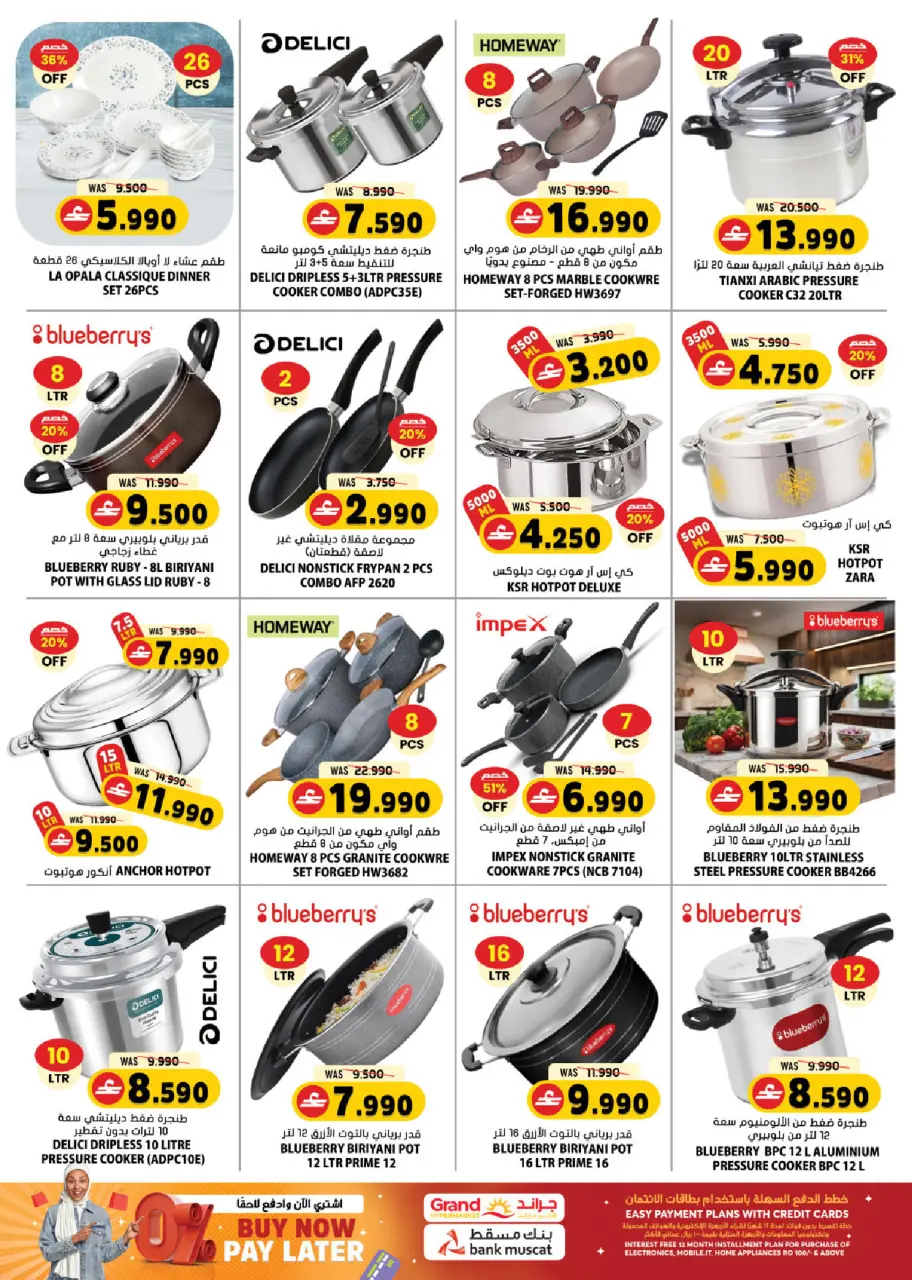 Ofertas de Grand hipermercado Oman de 17 a 19 marzo 2026 Ofertas del Mercado Fresco - Página 19