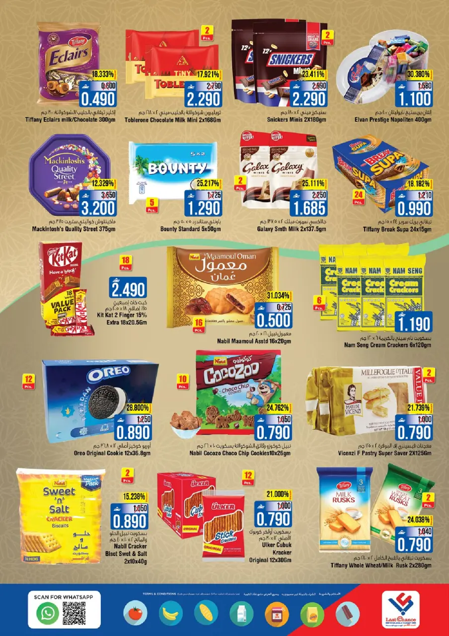 Ofertas de Last Chance Barka de 18 a 20 marzo 2026 Ofertas Eid Mubarak - Página 6