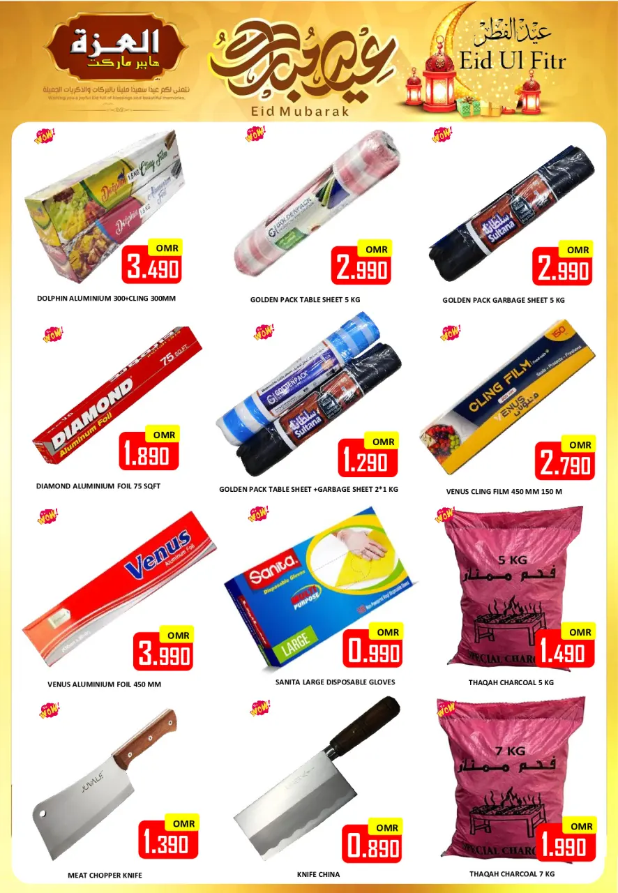 Ofertas de Hipermercado Al Ezza Oman de 18 a 22 marzo 2026 Ofertas Eid Mubarak - Página 30