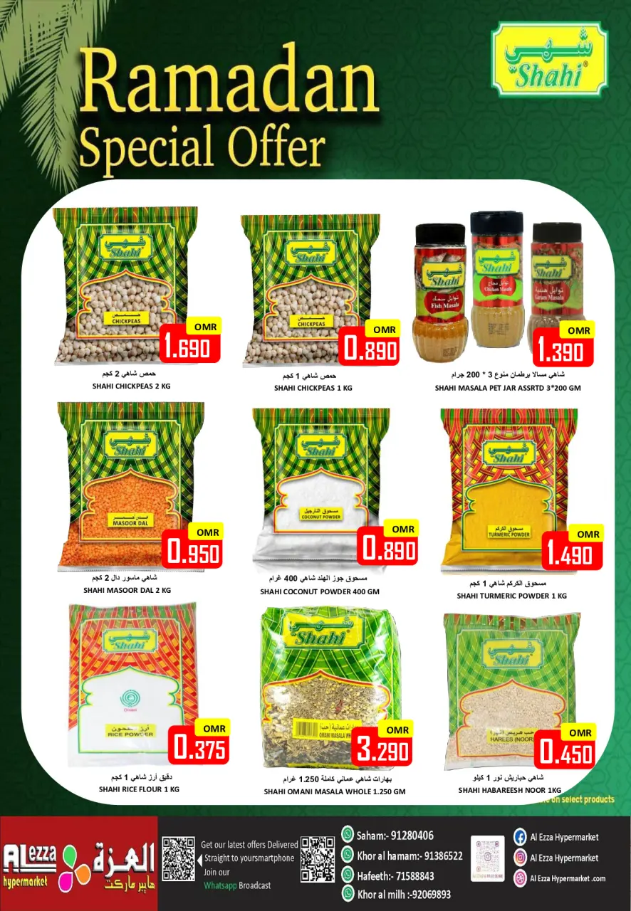 Ofertas de Hipermercado Al Ezza Oman de 18 a 22 marzo 2026 Ofertas Eid Mubarak - Página 9