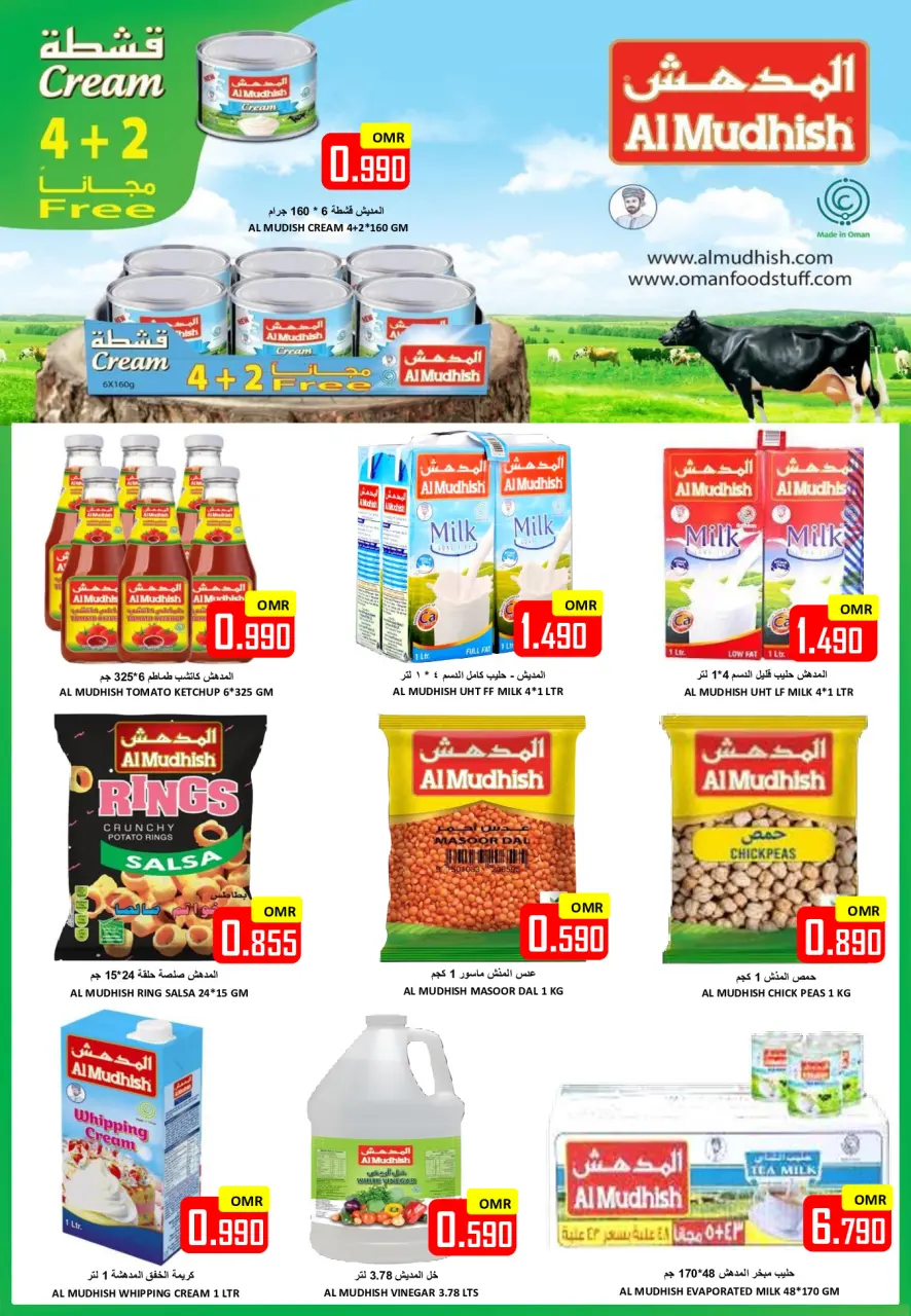 Ofertas de Hipermercado Al Ezza Oman de 18 a 22 marzo 2026 Ofertas Eid Mubarak - Página 10