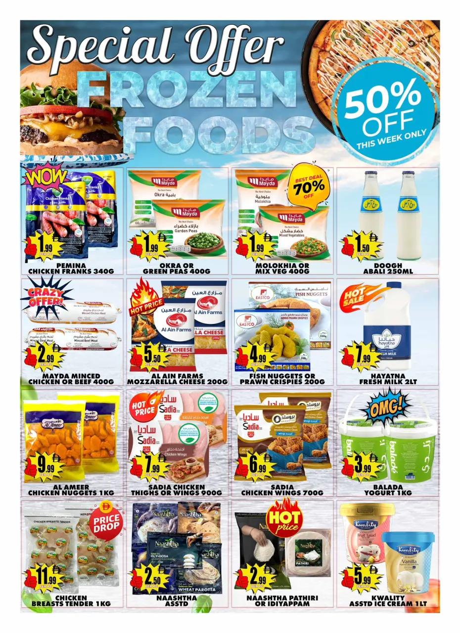 Ofertas de Centro Discount Center Emiratos Árabes Unidos de 19 a 23 marzo 2026 Festival de compras - Página 4