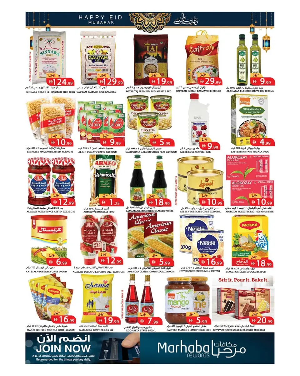 Ofertas de Mercados Rawabi Ajman de 18 a 22 marzo 2026 Ofertas Eid Delight - Página 8