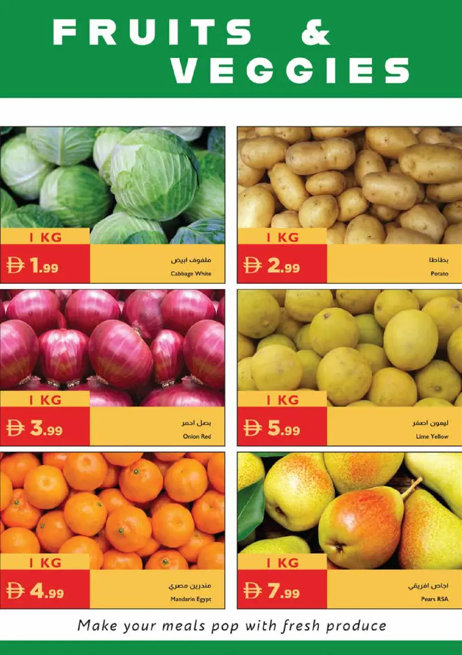 Istanbul supermarket UAE offers from 18 to 22 March 2026 Eid Mubarak Offers - Istanbul supermarket - UAE - 18 March 2026 – 22 March 2026 - Page 17