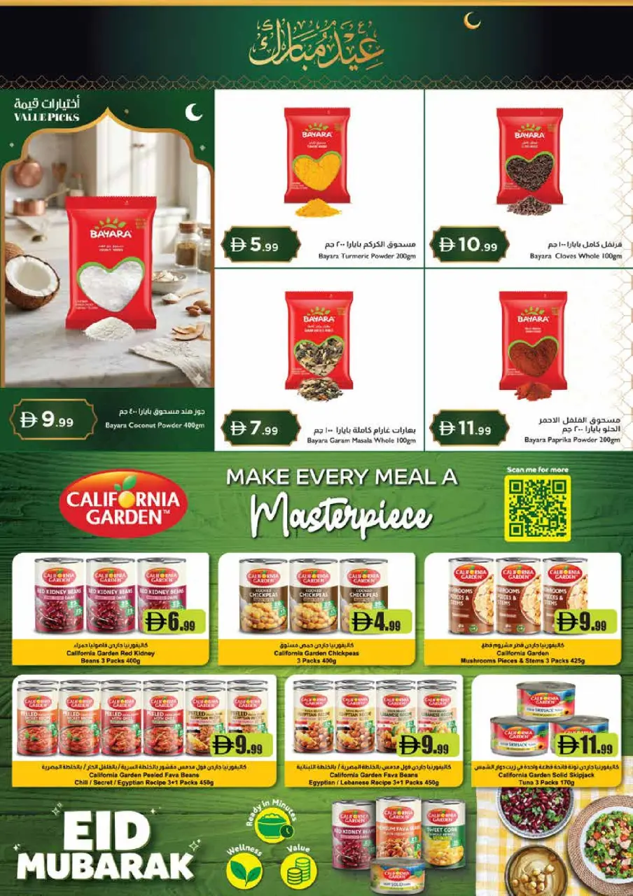 Istanbul supermarket UAE offers from 18 to 22 March 2026 Eid Mubarak Offers - Istanbul supermarket - UAE - 18 March 2026 – 22 March 2026 - Page 10