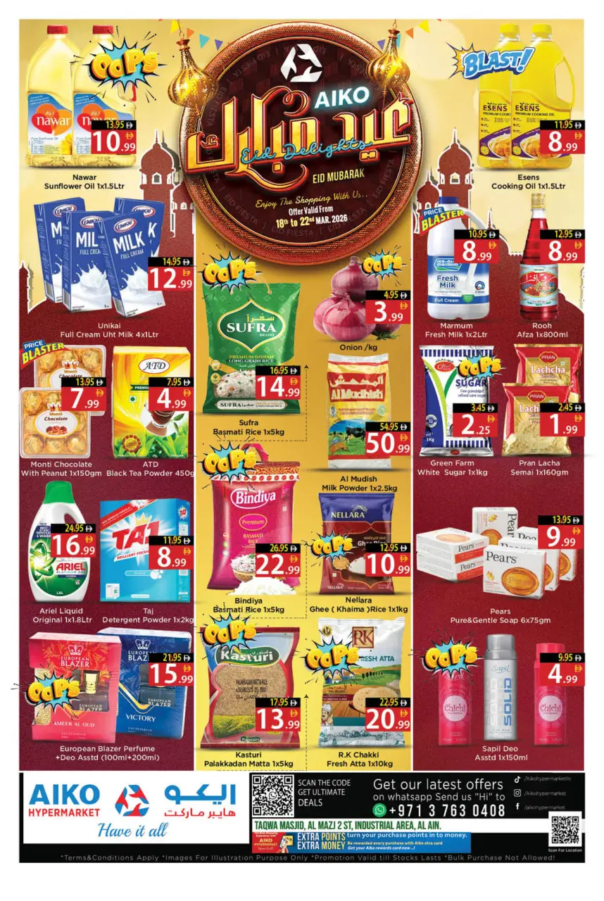 Ofertas de Hipermercado AIKO Al Ain de 18 a 22 marzo 2026 Ofertas Eid Mubarak - Hipermercado AIKO - Emiratos Árabes Unidos - 18 marzo 2026 – 22 marzo 2026 - Página 1