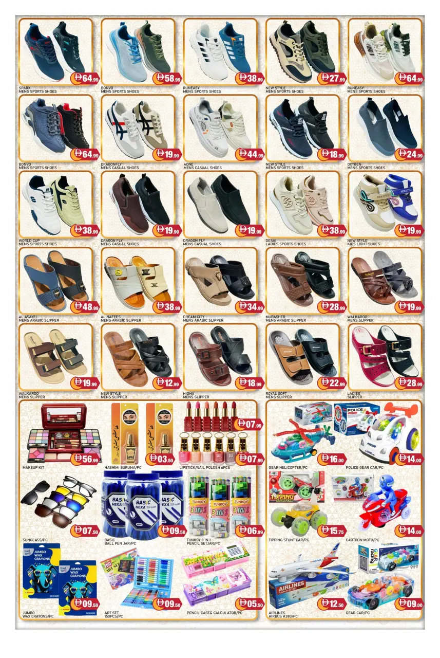 Ofertas de Hipermercado Al Madina Emiratos Árabes Unidos de 18 a 22 marzo 2026 Ofertas de Eid Al-Fitr - Página 4