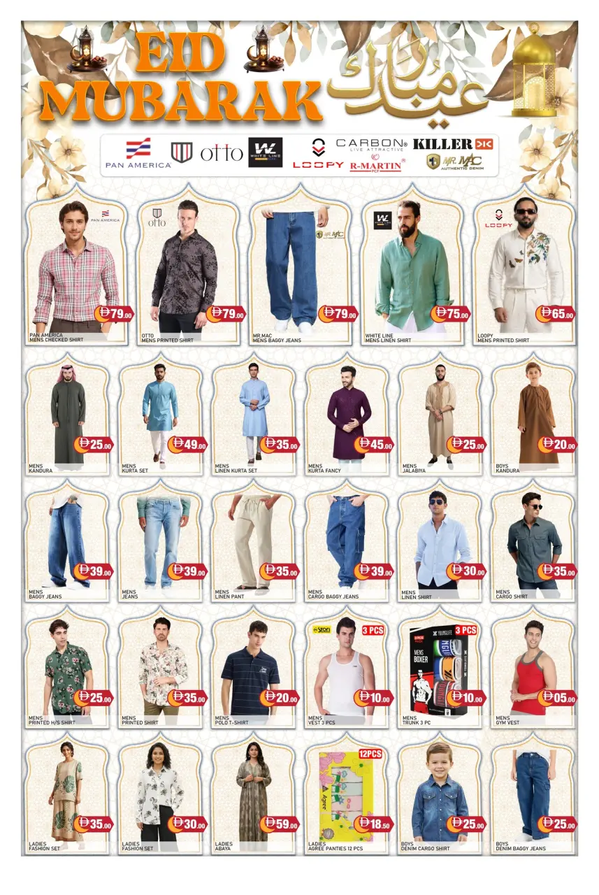 Ofertas de Hipermercado Al Madina Emiratos Árabes Unidos de 18 a 22 marzo 2026 Ofertas de Eid Al-Fitr - Página 5
