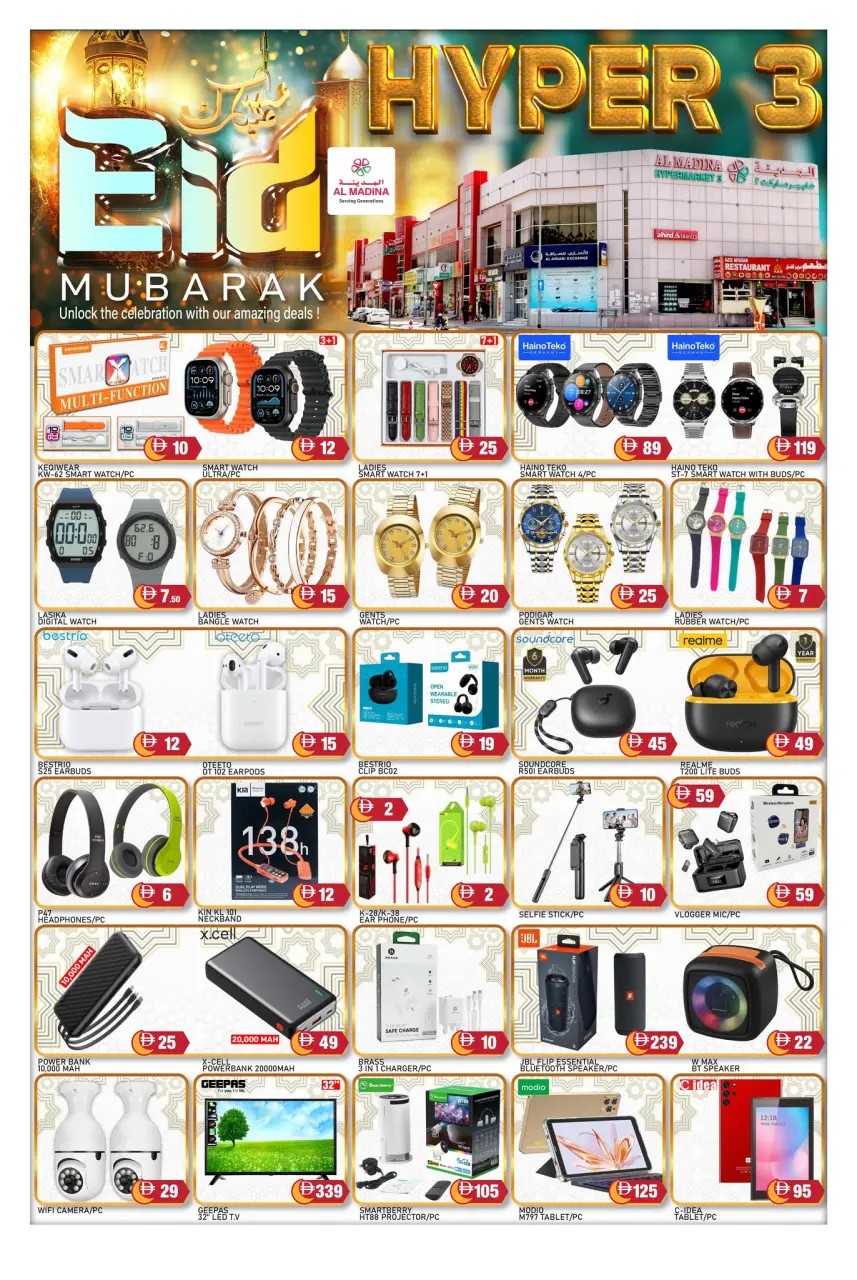 Ofertas de Hipermercado Al Madina Emiratos Árabes Unidos de 18 a 22 marzo 2026 Ofertas de Eid Al-Fitr - Página 7
