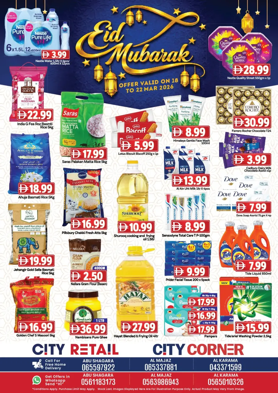 Ofertas de City Retail Emiratos Árabes Unidos de 18 a 22 marzo 2026 Ofertas Eid Mubarak