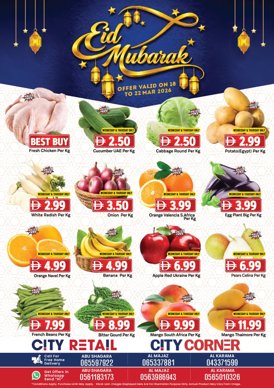 Ofertas de City Retail Emiratos Árabes Unidos de 18 a 22 marzo 2026 Ofertas Eid Mubarak - Página 2