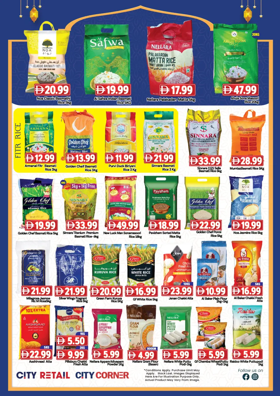 Ofertas de City Retail Emiratos Árabes Unidos de 18 a 22 marzo 2026 Ofertas Eid Mubarak - Página 5