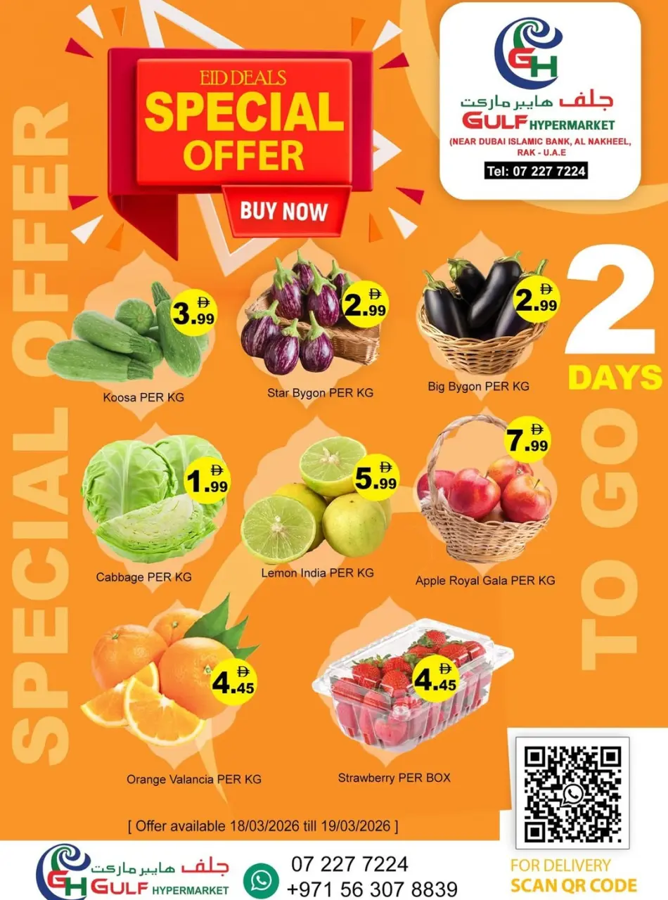 Ofertas de Hipermercado Gulf Emiratos Árabes Unidos de 18 a 19 marzo 2026 Promoción especial - Página 3
