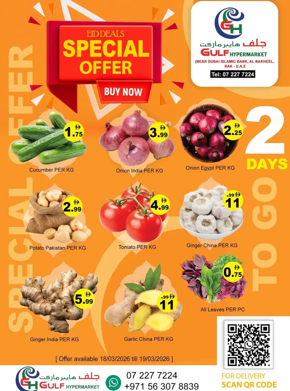 Ofertas de Hipermercado Gulf Emiratos Árabes Unidos de 18 a 19 marzo 2026 Promoción especial - Página 2