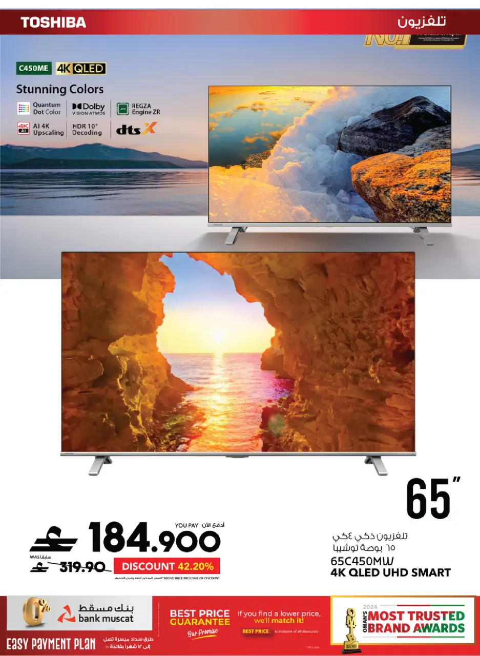 Ofertas de Sharaf DG Oman de 17 a 28 marzo 2026 Oferta de regalos Eid - Página 123