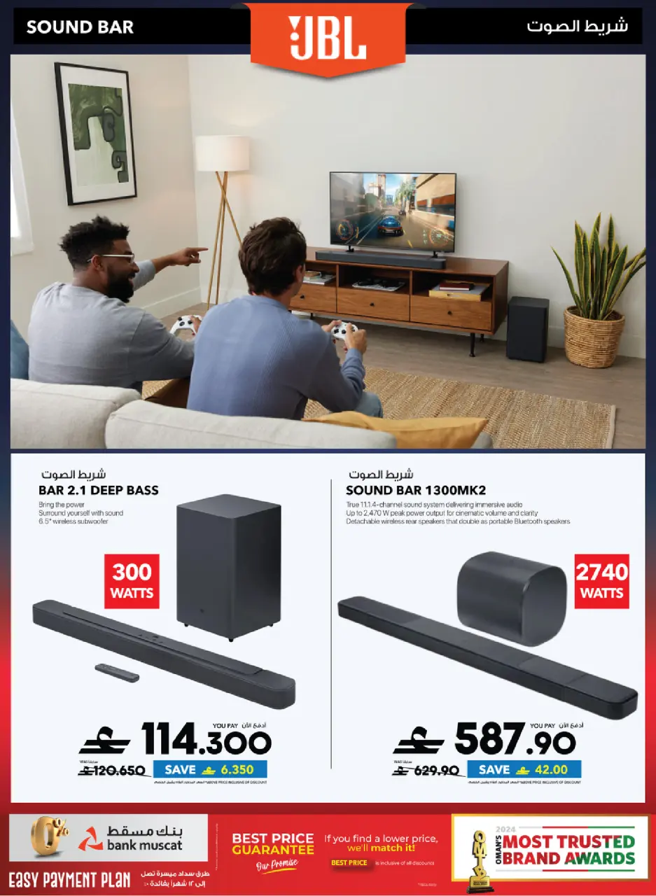 Ofertas de Sharaf DG Oman de 17 a 28 marzo 2026 Oferta de regalos Eid - Página 124