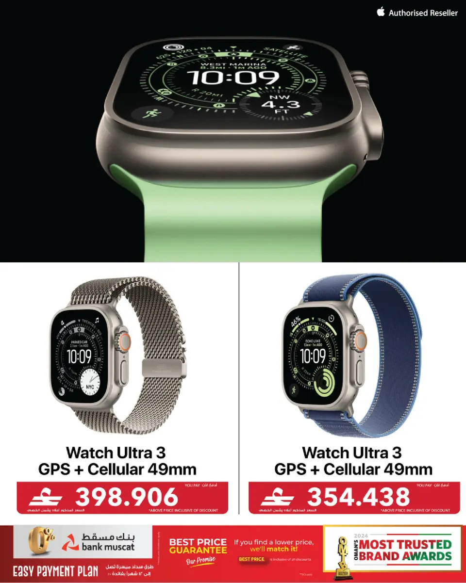 Ofertas de Sharaf DG Oman de 17 a 28 marzo 2026 Oferta de regalos Eid - Página 18