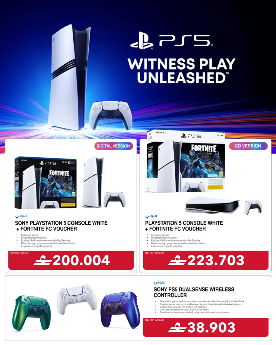 Ofertas de Sharaf DG Oman de 17 a 28 marzo 2026 Oferta de regalos Eid - Página 23