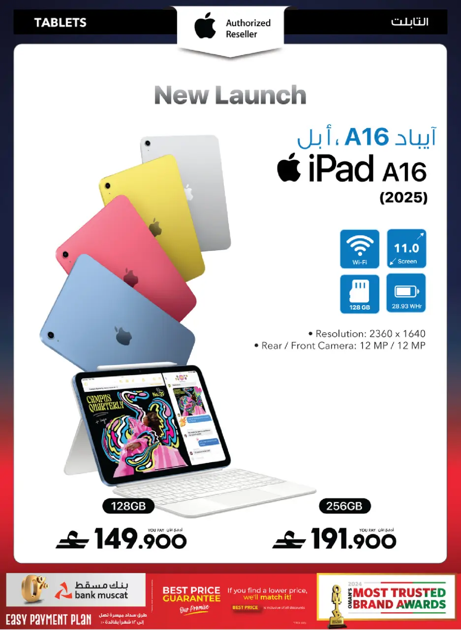 Ofertas de Sharaf DG Oman de 17 a 28 marzo 2026 Oferta de regalos Eid - Página 28