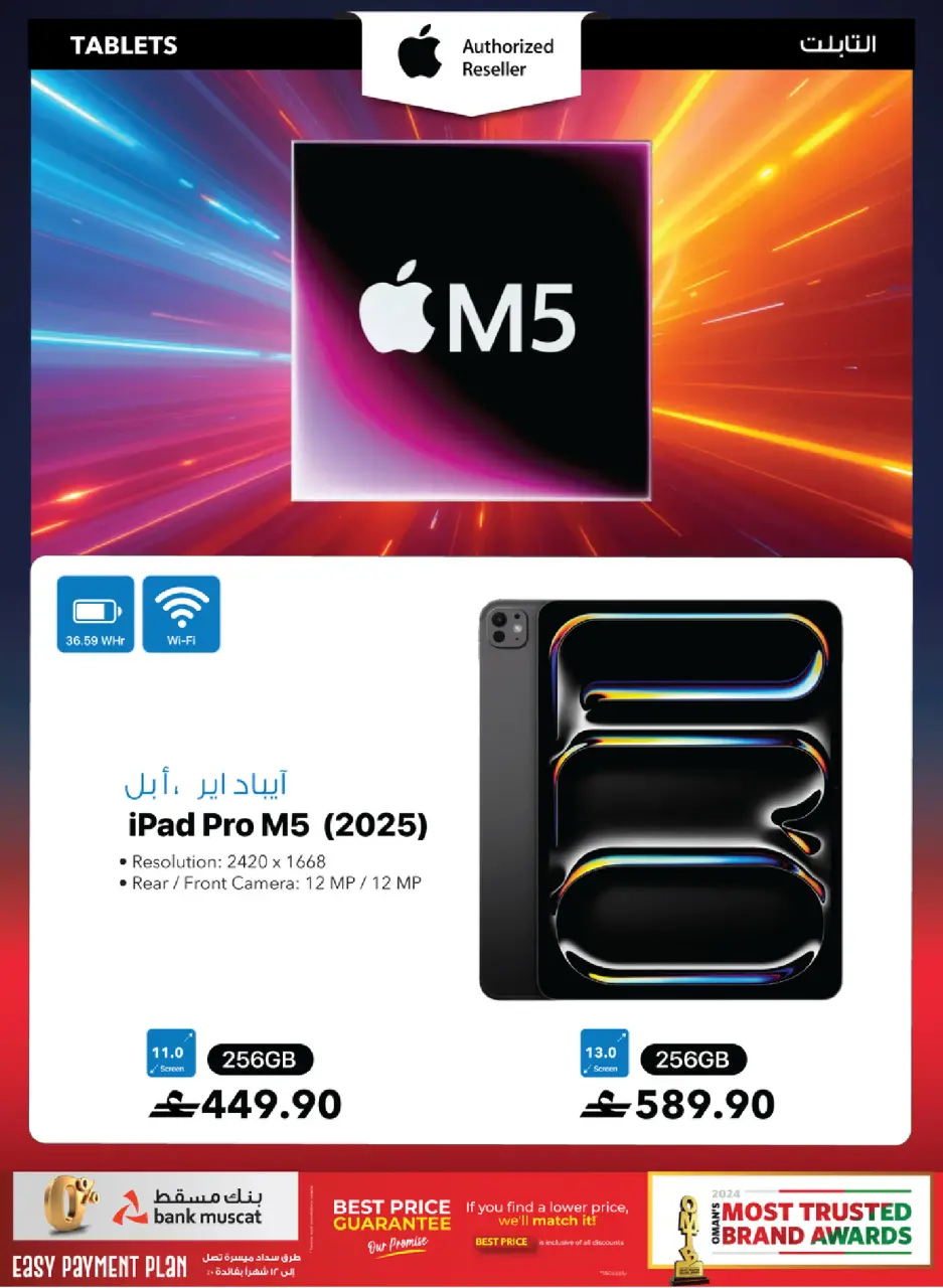 Ofertas de Sharaf DG Oman de 17 a 28 marzo 2026 Oferta de regalos Eid - Página 29