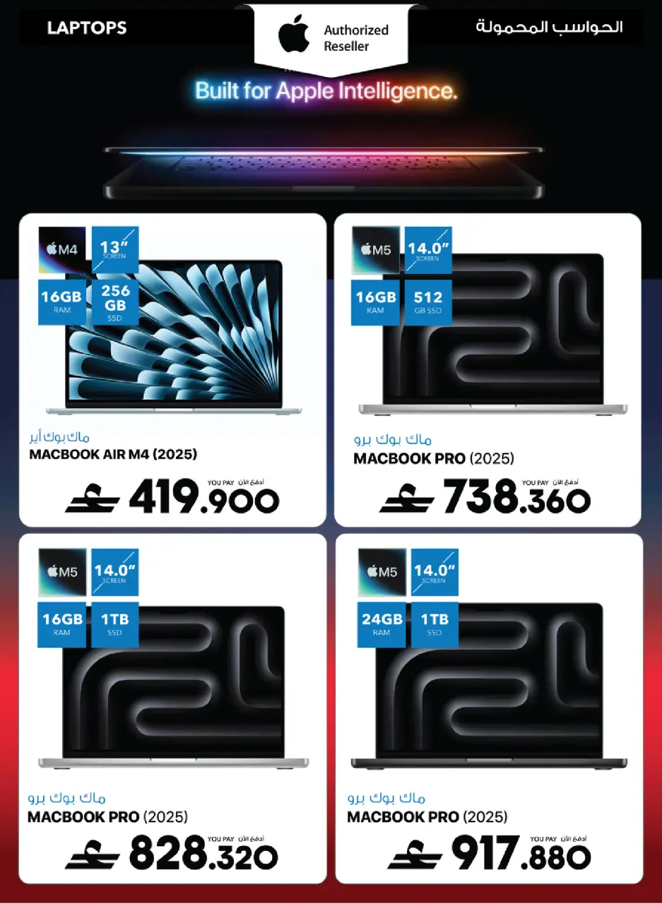 Ofertas de Sharaf DG Oman de 17 a 28 marzo 2026 Oferta de regalos Eid - Página 30