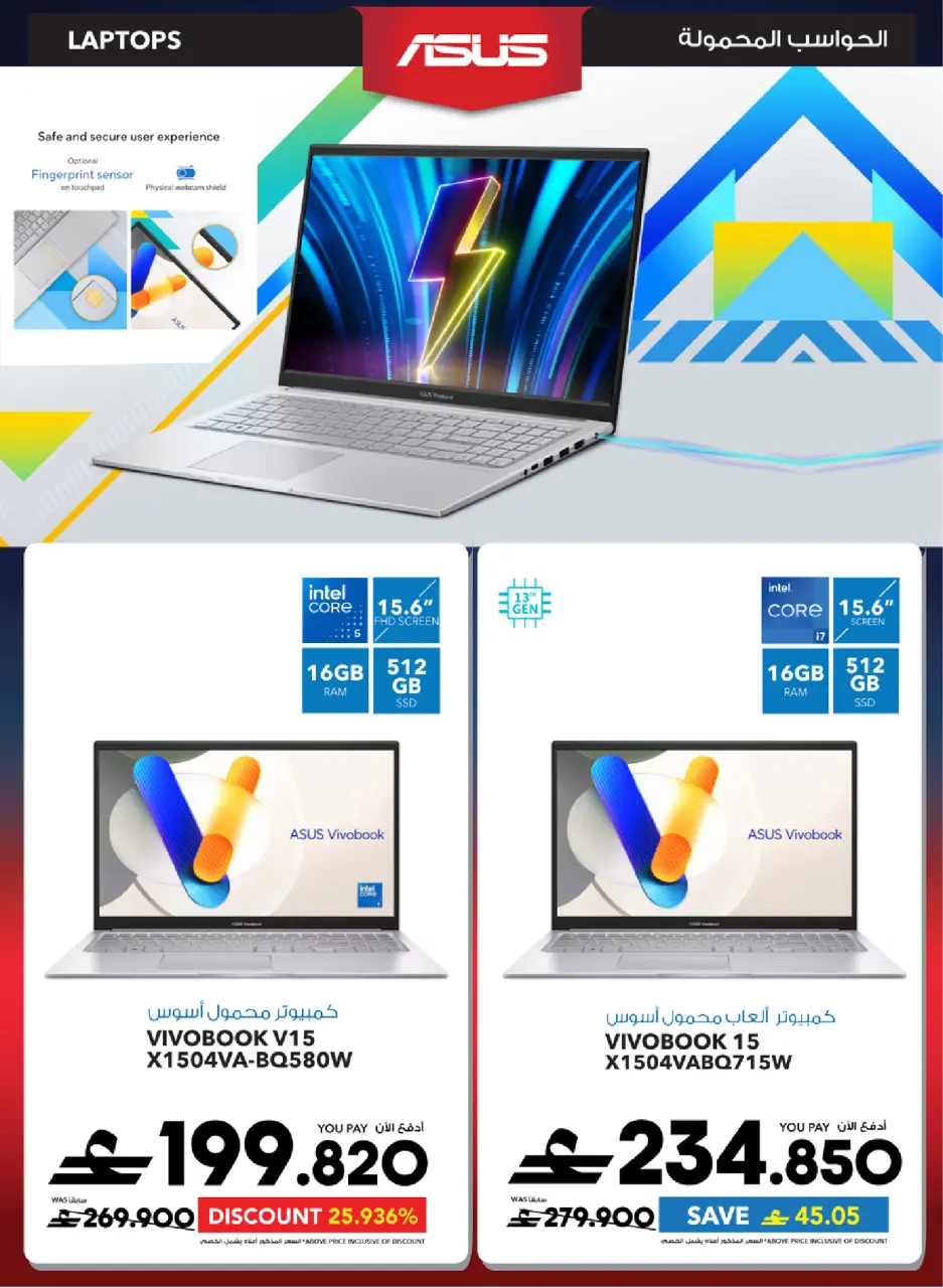 Ofertas de Sharaf DG Oman de 17 a 28 marzo 2026 Oferta de regalos Eid - Página 34