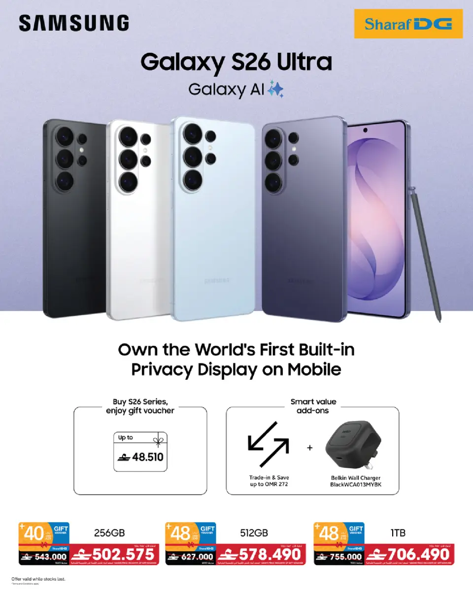 Ofertas de Sharaf DG Oman de 17 a 28 marzo 2026 Oferta de regalos Eid - Página 5