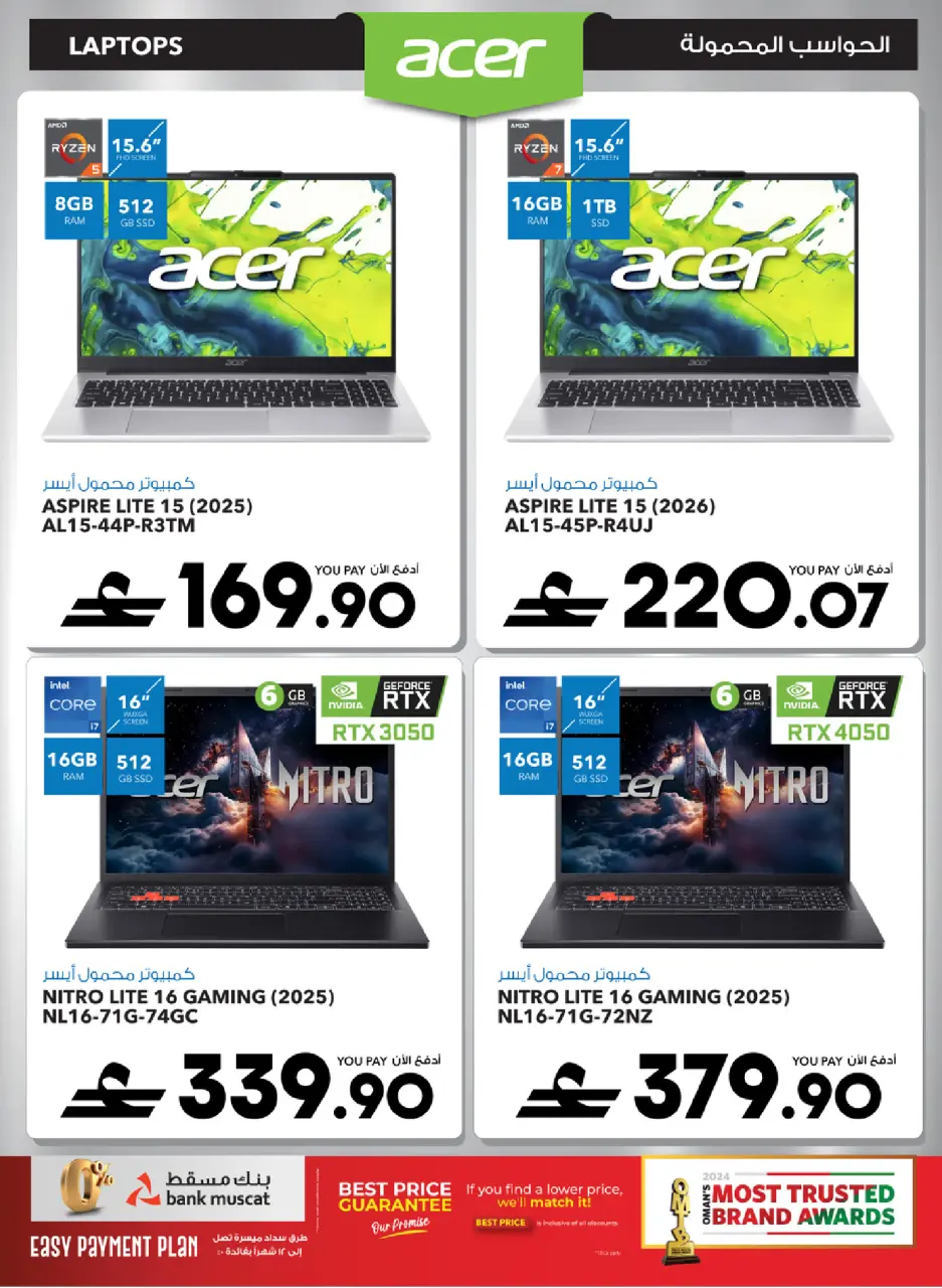 Ofertas de Sharaf DG Oman de 17 a 28 marzo 2026 Oferta de regalos Eid - Página 53