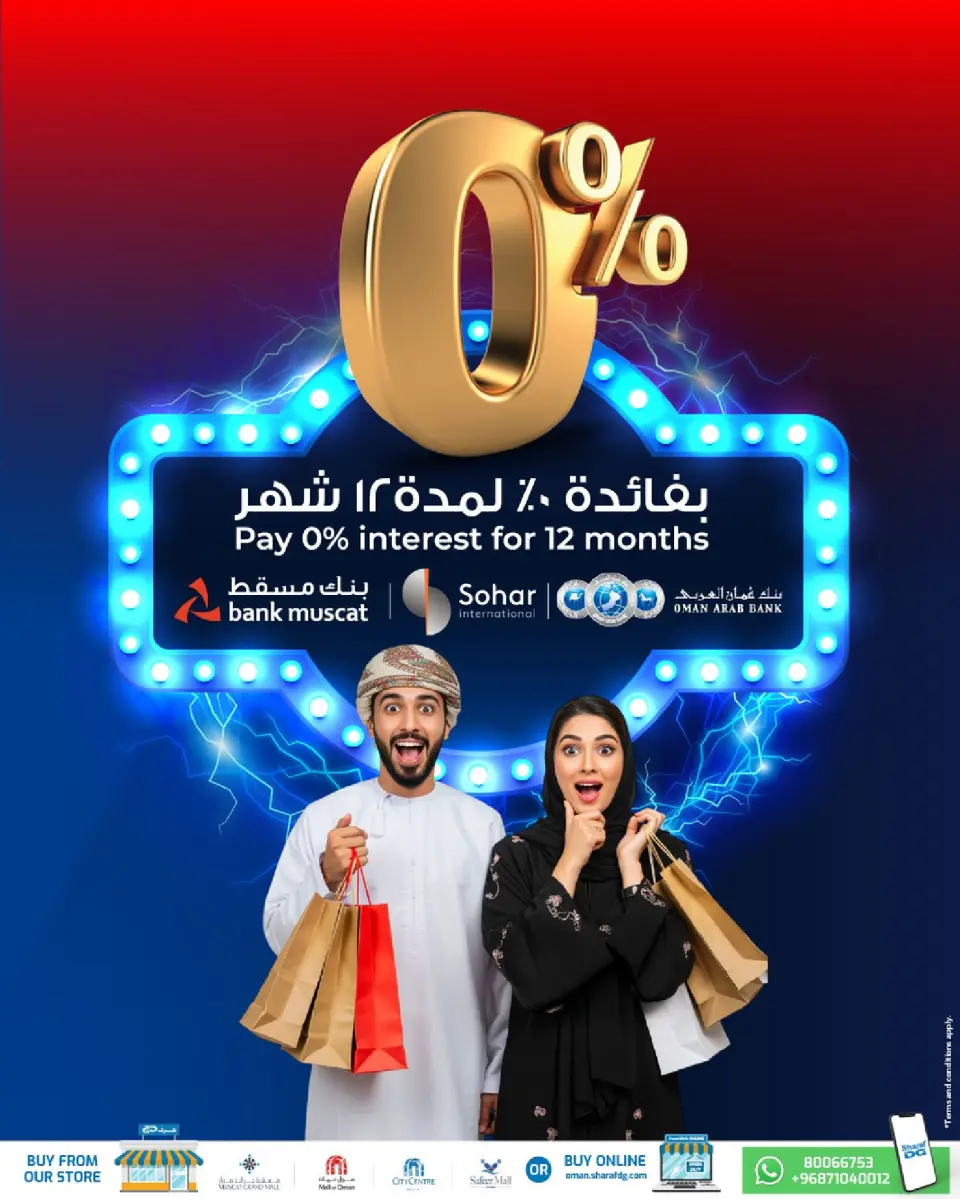 Ofertas de Sharaf DG Oman de 17 a 28 marzo 2026 Oferta de regalos Eid - Página 57