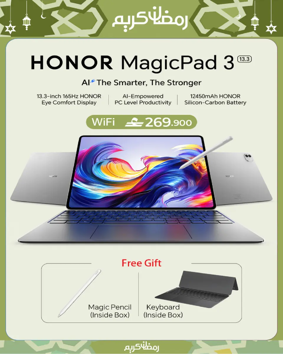 Ofertas de Sharaf DG Oman de 17 a 28 marzo 2026 Oferta de regalos Eid - Página 60