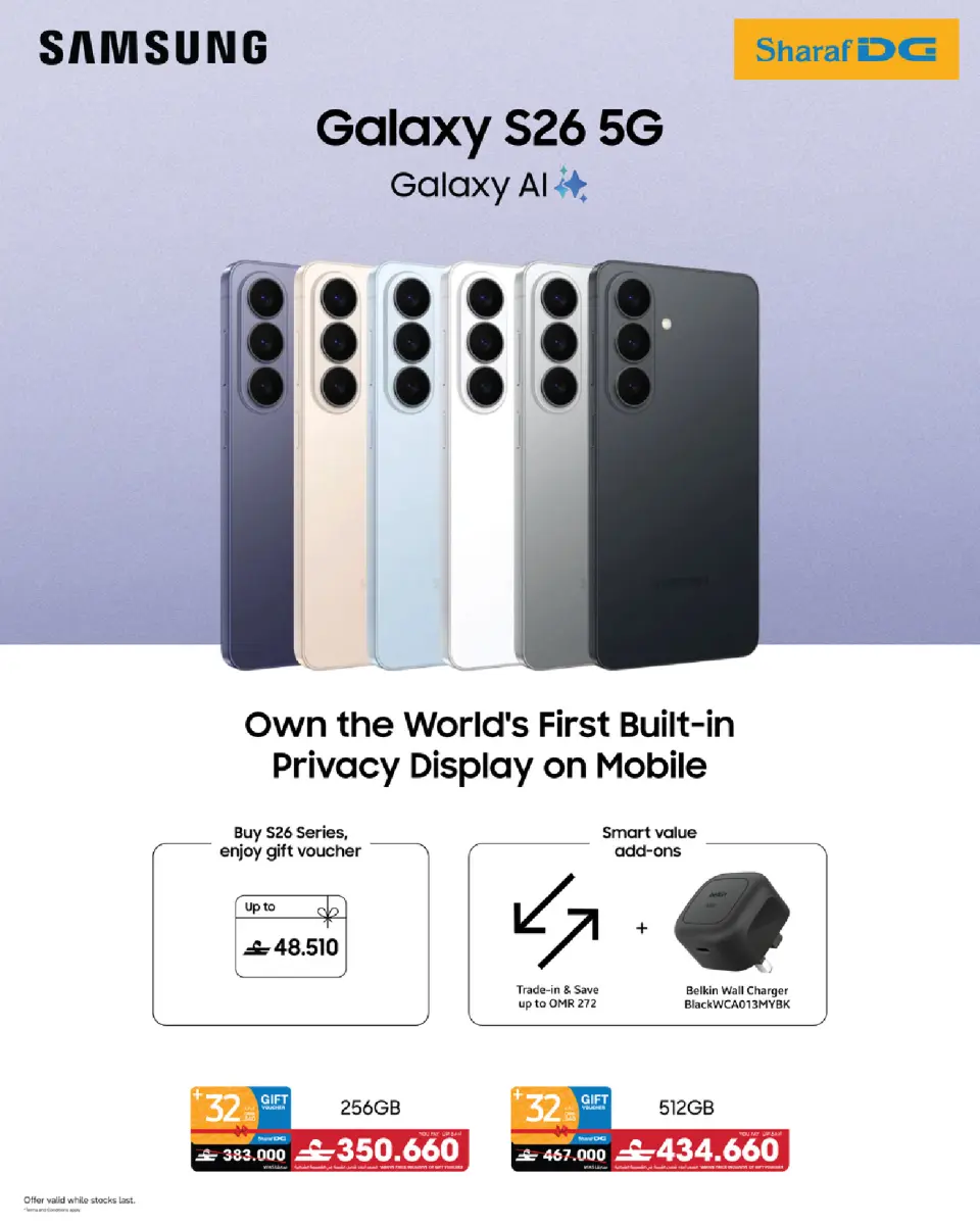 Ofertas de Sharaf DG Oman de 17 a 28 marzo 2026 Oferta de regalos Eid - Página 7
