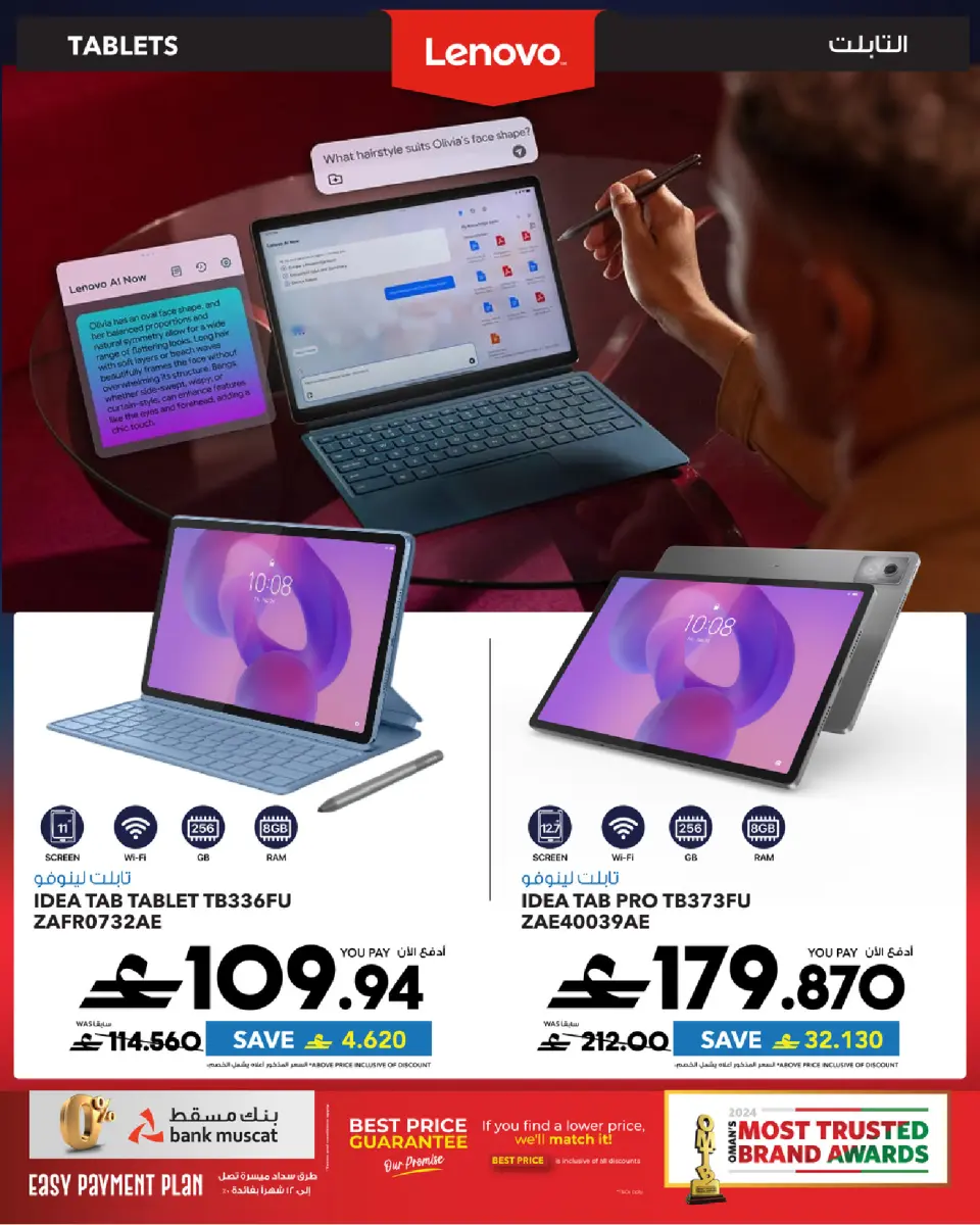 Ofertas de Sharaf DG Oman de 17 a 28 marzo 2026 Oferta de regalos Eid - Página 63