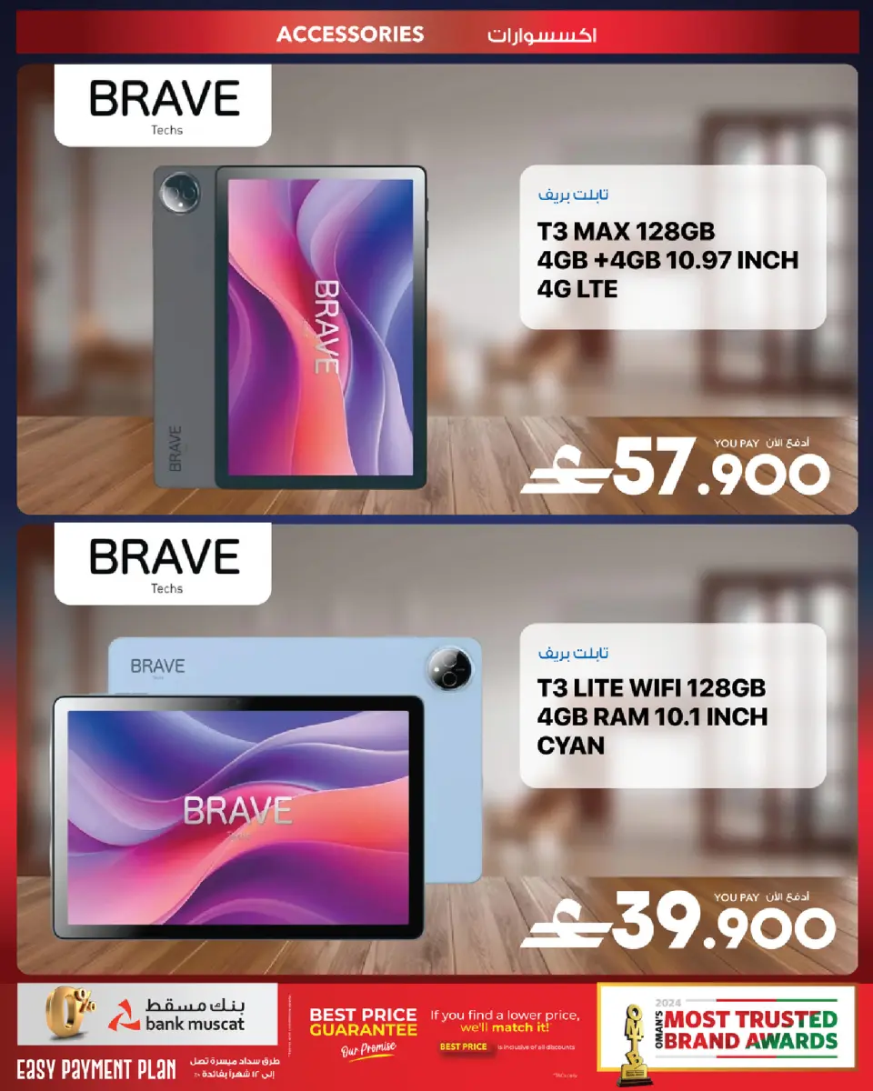 Ofertas de Sharaf DG Oman de 17 a 28 marzo 2026 Oferta de regalos Eid - Página 65