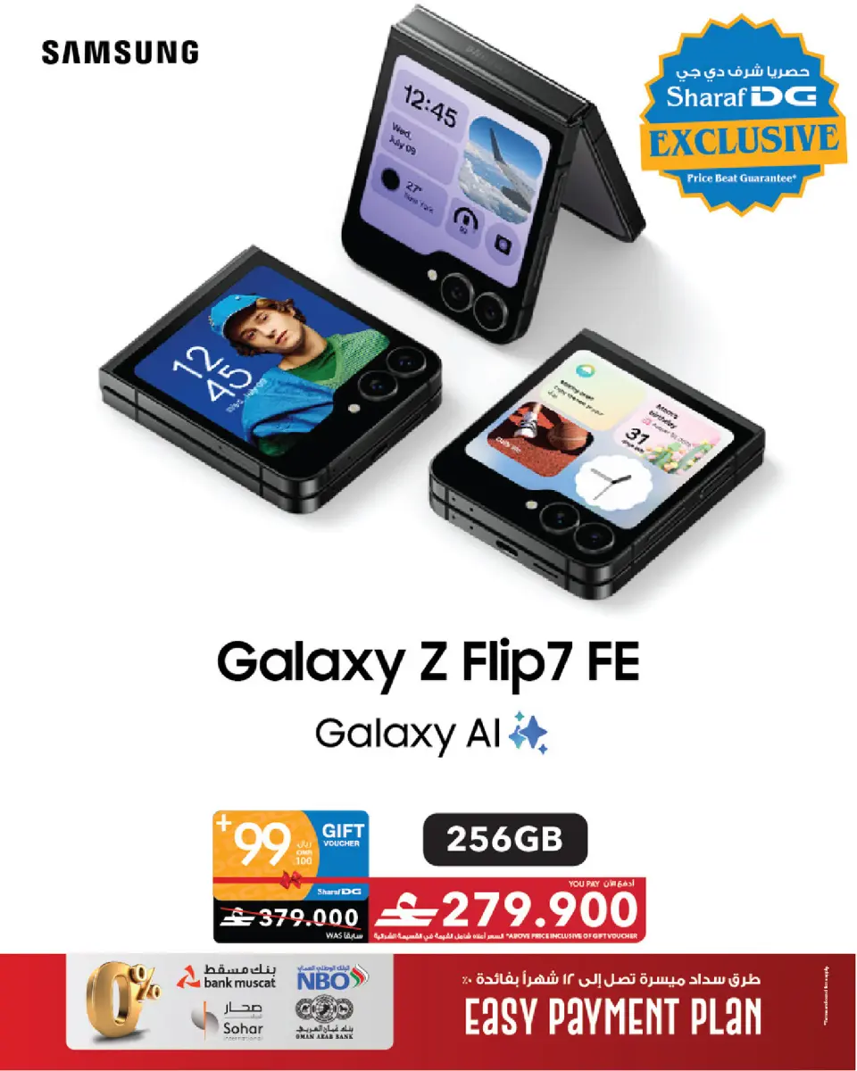 Ofertas de Sharaf DG Oman de 17 a 28 marzo 2026 Oferta de regalos Eid - Página 8